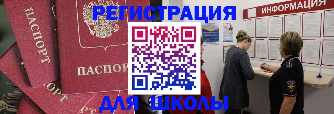 прописка от собственника в Кирсанове