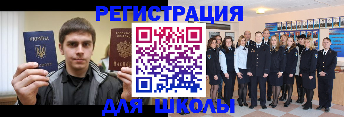 временная регистрация в квартире в Кирсанове
