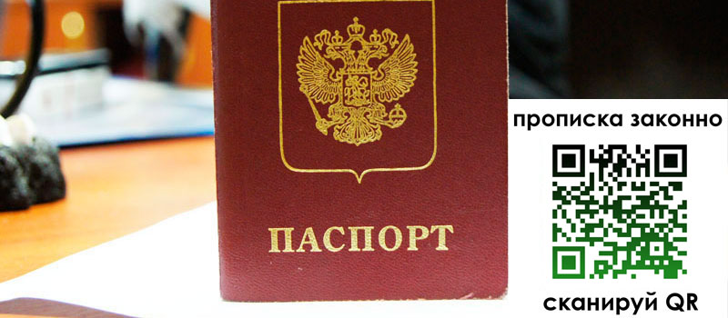 регистрация в Кирсанове